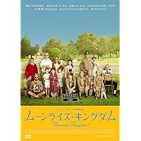 Amazon.co.jp: ウェス・アンダーソン DVDコレクション (3枚組