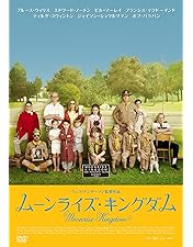Amazon.co.jp: ザ・ロイヤル・テネンバウムズ [DVD] : ジーン