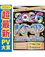 Amazon.co.jp | 【期間限定特別値下げ中!!】2024年の最新K-POP PVがぜ