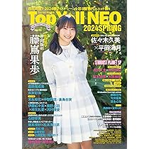 hide32）アイドル　プロマイド8枚　おまとめ hide32）アイドル プロマイド8枚 おまとめ ブロマイド