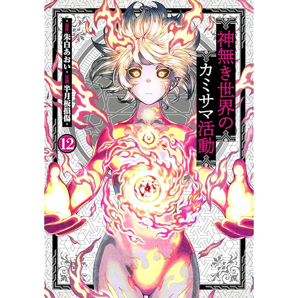 Amazon.co.jp: TVアニメ「ラグナクリムゾン」Blu-ray BOX Ⅱ［期間限定