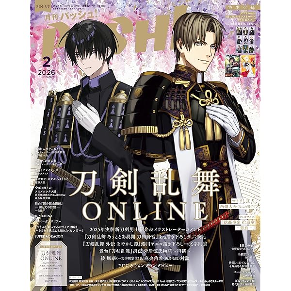 アニメ雑誌　ジ・アニメ　まとめ売り　2/2　83冊中46冊 ジ・アニメ 1983年6月号 - アニメムック・アニメ雑誌取扱古本屋