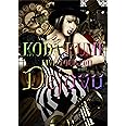 KODA KUMI LIVE TOUR 2011 ～Dejavu～ [DVD]