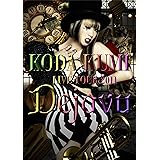 KODA KUMI LIVE TOUR 2011 ～Dejavu～ [DVD]