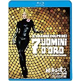 続・黄金の七人 レインボー作戦<ニューマスター版> [Blu-ray]