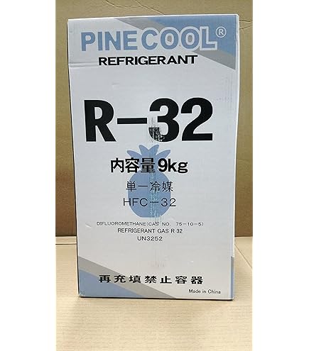 Amazon.co.jp: 美浜:マイベルペットR-32NRC3.7kg 型式:R-32 : ホーム