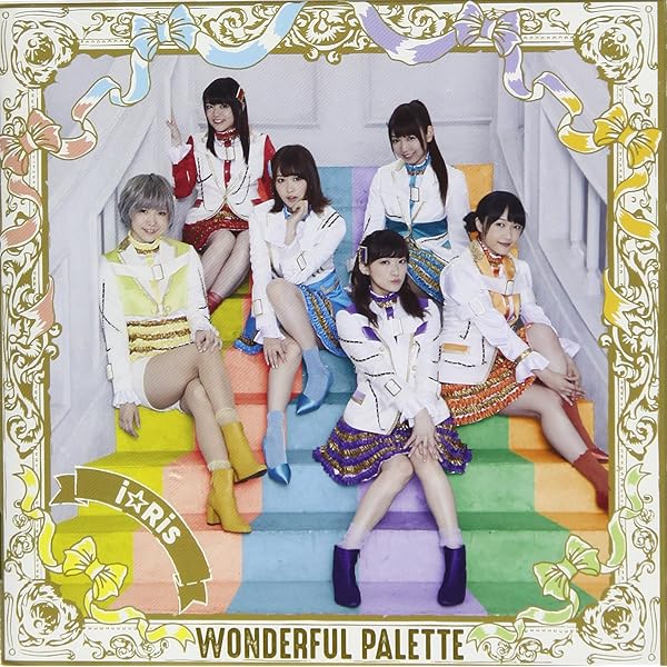 Amazon.co.jp: Th!s !s i☆Ris!! CD+DVD: ミュージック