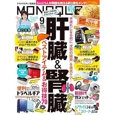 Nの筋書きとおまけまとめ売り Amazon.co.jp 売れ筋ランキング: 代数・幾何 の中で最も人気の