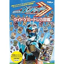 仮面ライダーカード 39枚　+ おまけレインボーマンのアルバム 仮面ライダーカード 39枚 + おまけレインボーマンのアルバム