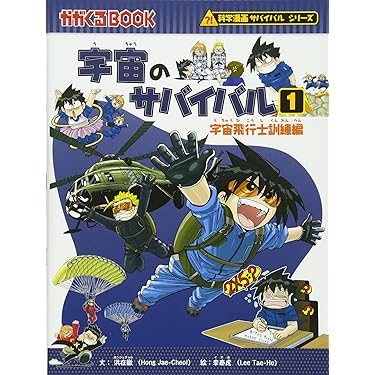 Amazon.co.jp 売れ筋ランキング: undefined の中で最も人気のある商品です