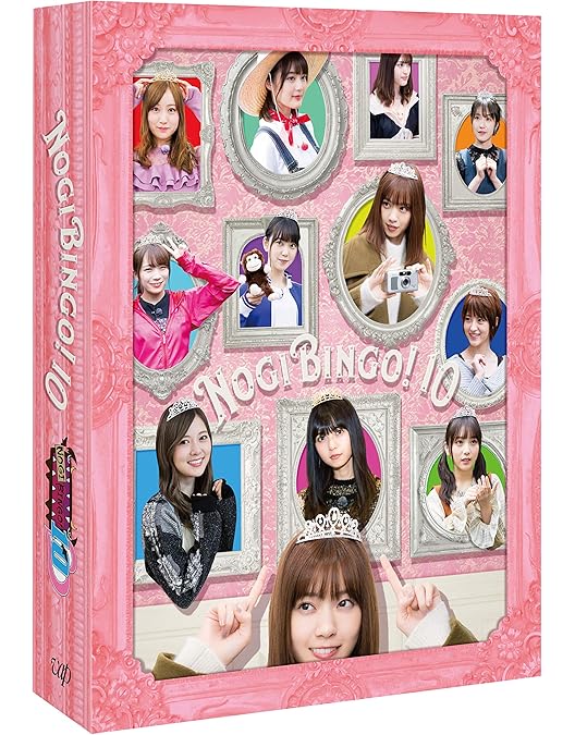 Amazon.co.jp: NOGIBINGO! 9 Blu-ray BOX : 乃木坂46, イジリ―岡田: DVD