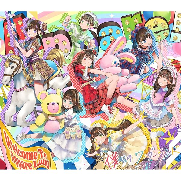 Amazon.co.jp: APPARE! WORLD: ミュージック