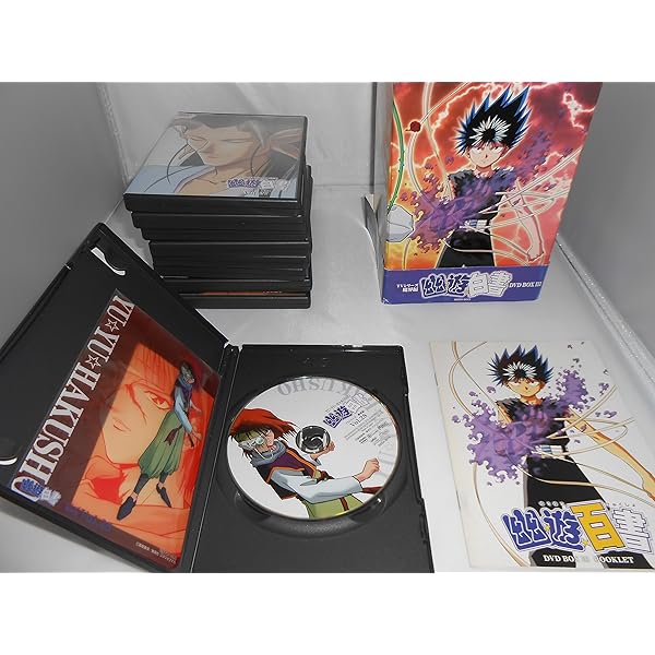 幽☆遊☆白書 DVD-BOX - アニメ 