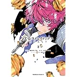 文豪ストレイドッグス　ＢＥＡＳＴ（３） (角川コミックス・エース)