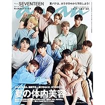 CanCam(キャンキャン)2021年 06 月号【特別版】: CanCam 増刊[雑誌