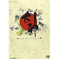 Amazon.co.jp: 大神 名曲集 サウンドトラックCD [CD]: ミュージック