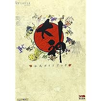 【中古】「非常に良い」大神(OKAMI) Amazon | 大神(OKAMI) | ゲーム