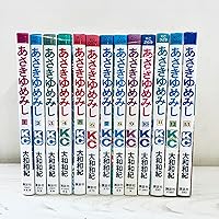 はいからさんが通る 全8巻完結セット (コミックセット) | 大和