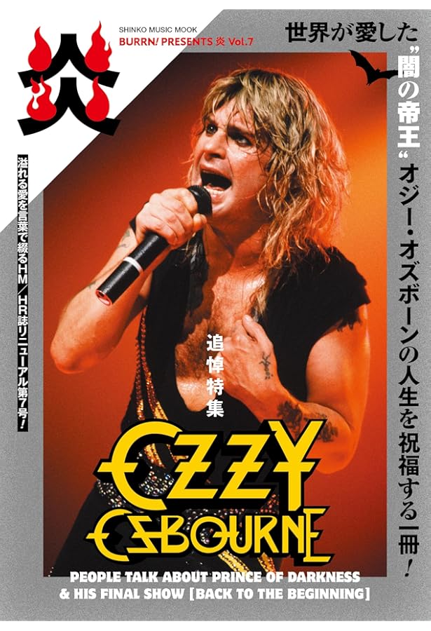 ★入手困難★ BURRN! VINYL 6巻セット ☆入手困難☆ BURRN! VINYL 6巻セット ☆入手困難☆ BURRN! VINYL 6巻