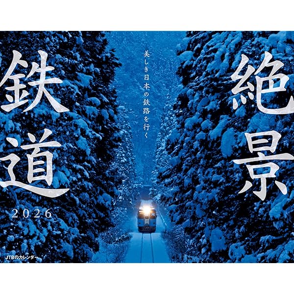 Jrカレンダー ジャニーズJ r. カレンダー 2007/4〜2008/3 - メルカリ