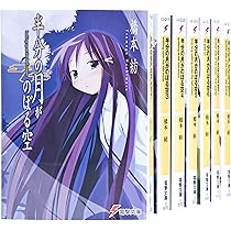 Amazon.co.jp: 山本ケイジ画集 半月 -HANGETSU- : 山本 ケイジ: 本