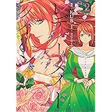 君と時計と嘘の塔 1 Kcx 西ノ木 はら Pomodorosa 綾崎 隼 本 通販 Amazon