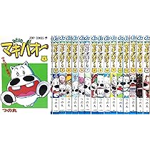 みどりのマキバオー 全16巻完結(ジャンプコミックス) [マーケット
