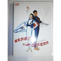 Amazon.co.jp: 「稲村ジェーン」完全生産限定版 (30周年コンプリート