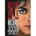 ムーンウォーク: マイケル・ジャクソン自伝