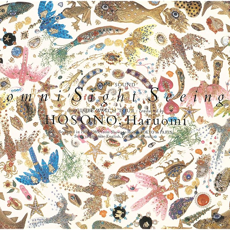 ★細野晴臣★2枚組 メディスン・コンピレーション【先着購入特典】ポストカード付！ Amazon.co.jp: MEDICINE COMPILATION: ミュージック