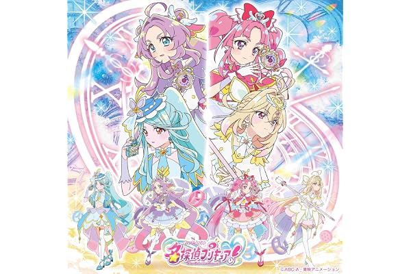 【Amazon.co.jp限定】『名探偵プリキュア！』後期主題歌シングル (CD＋DVD) - 熊田茜音、増井優花 (メガジャケ付)