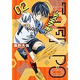Tiempo ティエンポ 1 ヤングジャンプコミックス 飯野 大祐 本 通販 Amazon