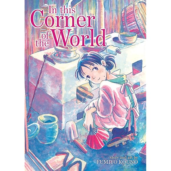 この世界の片隅に DVD-BOX〈6枚組〉 楽天市場】この世界の片隅に（アニメ｜Blu-ray）：CD・DVDの通販