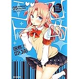 ひめゴト 6 ヤングアニマルコミックス 佃煮のりお 青年マンガ Kindleストア Amazon