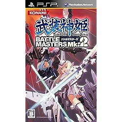 Amazon | 武装神姫 BATTLE MASTERS - PSP | ゲームソフト