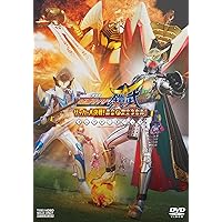Amazon.co.jp: 鎧武/ガイム外伝 仮面ライダーデューク/仮面ライダー