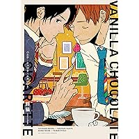 ハビービーにくちづけを (H&C Comics iHertZシリーズ) | 熊猫
