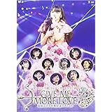 モーニング娘。'14 コンサートツアー2014秋 GIVE ME MORE LOVE ～道重さゆみ卒業記念スペシャル～ [DVD]