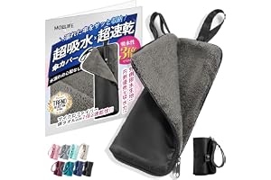 傘カバー 折り畳み傘 ケース 【Poco'ce掲載・3倍の吸水力・13色展開・3サイズ】 吸水傘ケース 傘カバー 折り畳み 折りたたみ傘 カバー ケース 傘 カバー 袋 傘袋 折りたたみ傘用 マイクロファイバー 吸水 防水 軽量 速乾 収納 携帯便利 雨の日用 梅雨 通勤 通学 電車 玄関