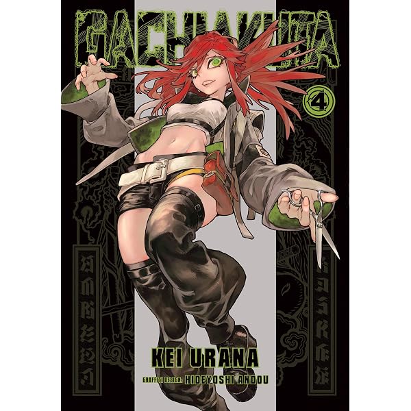 Amazon | Gachiakuta 1 | Urana, Kei, Andou, Hideyoshi | Science Fiction