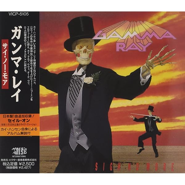 Amazon.co.jp: インサニティ・アンド・ジーニアス: ミュージック