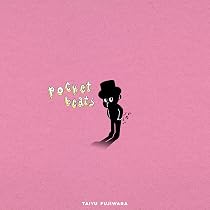 Amazon.co.jp: pocket beats (通常盤) - 藤原大祐: ミュージック