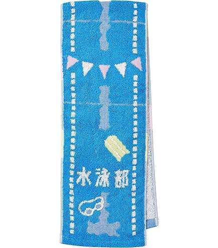 Amazon.co.jp: creepy nuts ファンクラブ 限定タオル クリー