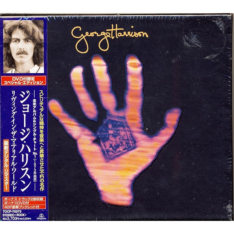 未開封 ジョージ・ハリスン リヴィング・イン・ザ・マテリアル・ワールド 角川書店 Amazon.co.jp: リヴィング・イン・ザ・マテリアル・ワールド(紙