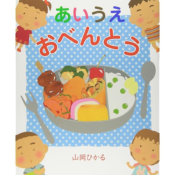 Amazon.co.jp: 一わだけはんたいにあるいたら : グンナル=ベーレ