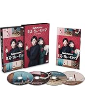 Amazon.co.jp: ダンダリン 労働基準監督官 DVD-BOX : 竹内結子