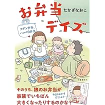 たかぎなおこ　13冊　ひとりぐらし　ひとりたび　マラソン　その他 Amazon.co.jp: 新装版 たかぎなおこライブラリー マラソン1年生