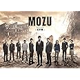 MOZU Season2 ~幻の翼~ Blu-ray BOX