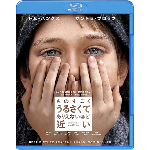 Amazon.co.jp: 6才のボクが、大人になるまで。 [Blu-ray] : パトリシア