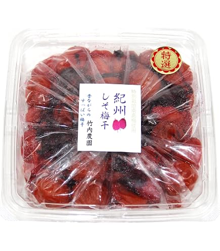 Amazon | 無添加 無着色 和歌山産 南高梅「白干し梅」梅干し 5Lサイズ